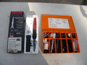 lot 436 image: Ram Injection harness repair kit