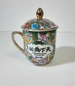 lot 18 image: Porcelain Covered Tea Cup